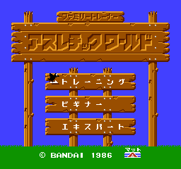 任天堂跳跳板 - 运动世界 (日版) (运动)